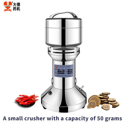 50g Small Household High Speed Electric Grinder 25000rpm Small Grain Mill