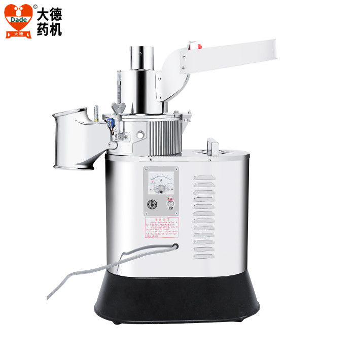 3000W 2 Hammers Compact Spice Grinder Water Cooled With Filter Screen